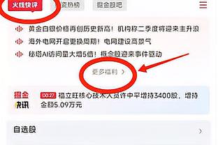 波波：上半场我们没做任何让篮球之神高兴的事 下半场感觉不错